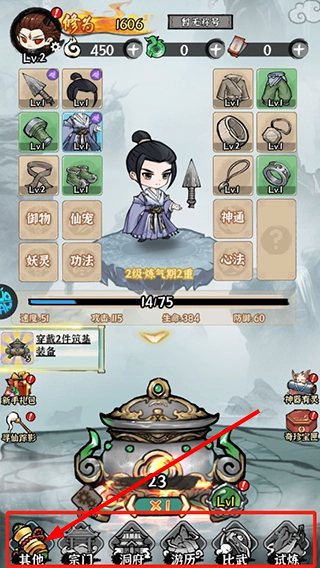 仙域轮回0.05折