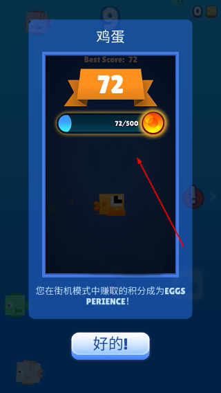 像素鱼2进化