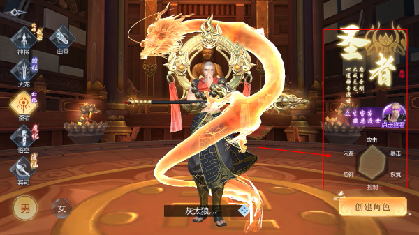 九灵神域