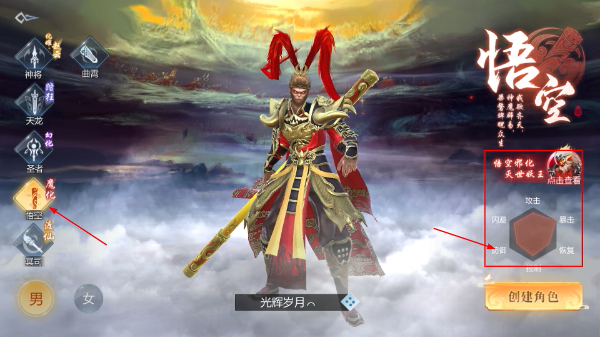 九灵神域