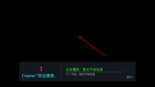 坚果tv电视直播