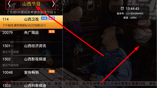hdp直播tv版
