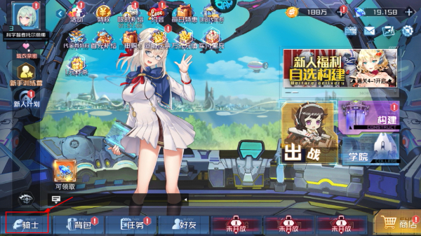 女神幻想永久0.05折