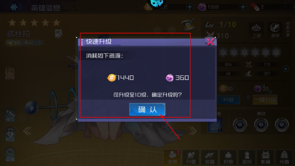 女神幻想永久0.05折