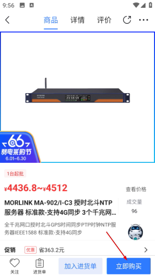 河姆渡