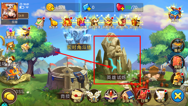童话镇公主无限钻石版