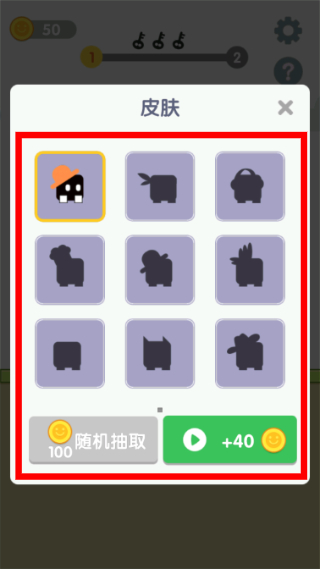 声控音符