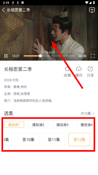 黑豹影视免费版