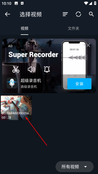 超级音乐编辑器