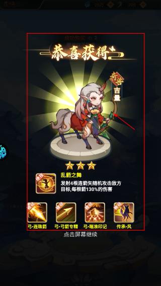 斗魂大陆最新版