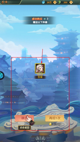 斗魂大陆最新版