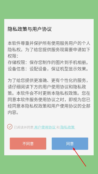 图片编辑加字