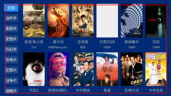 蓝盒影视