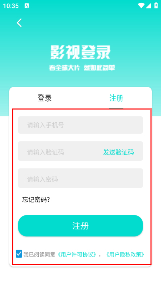 兰花影视