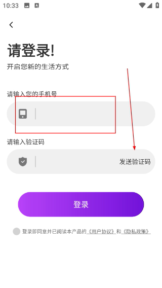 魔法消除笔