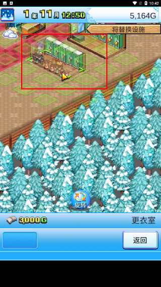 闪耀滑雪场物语