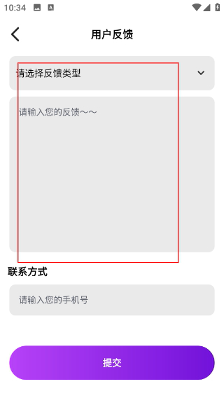 魔法消除笔免费版