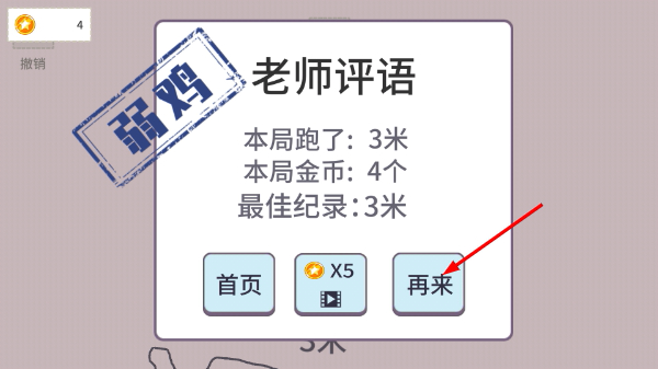 画个车