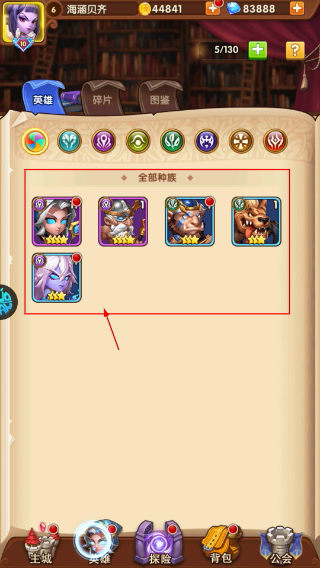 风暴奇兵无限刷抽版