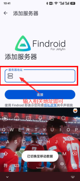 Findroid