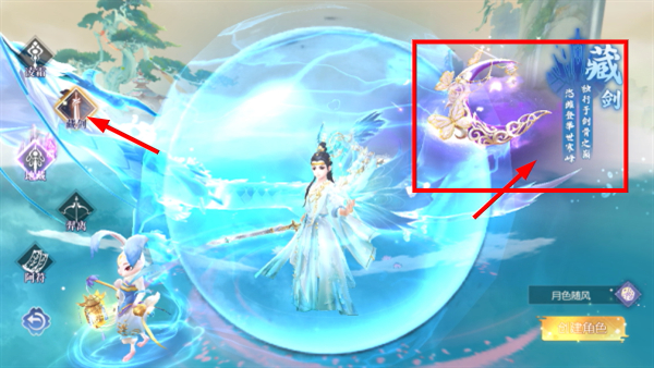 梦幻遮天最新版