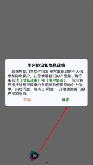 秒全视频最新版