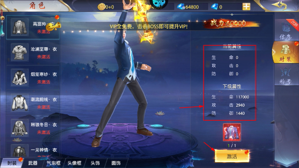 仙侠神域