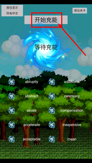 单词勇者大冒险无限金币