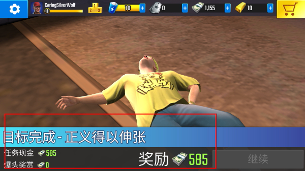 终极狙击手