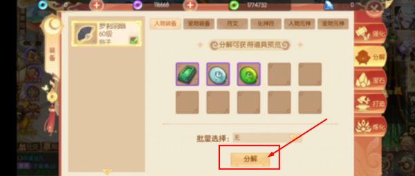 梦幻大唐0.1折扣平台