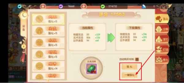 梦幻大唐0.1折扣平台