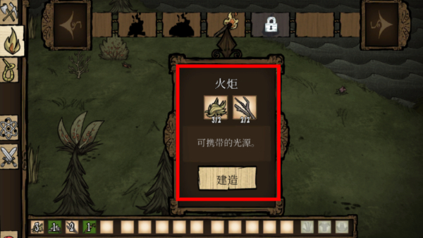 饥荒梦魇王座mod模组版