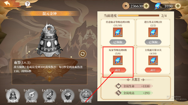 六界召唤师最新版