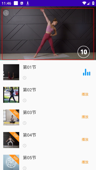 减肥操