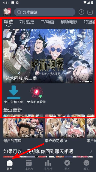 嘀咪动漫