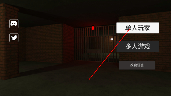 后室2