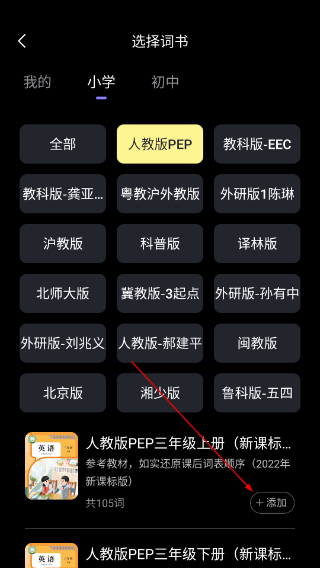 高途英语小课堂