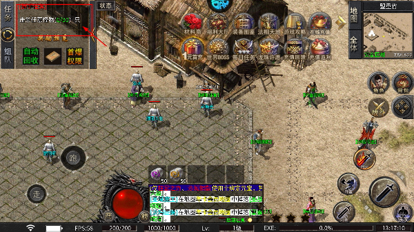 摸金之路最新版