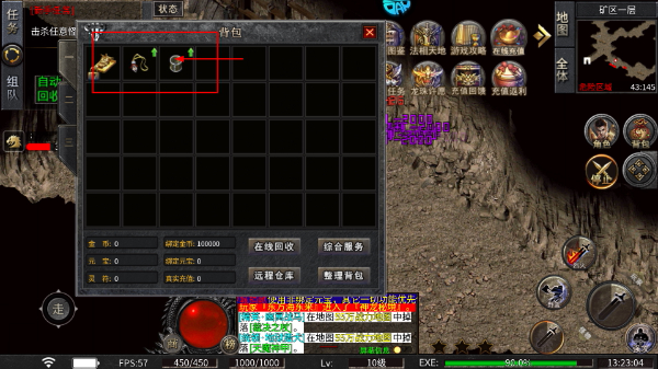 摸金之路无限元宝版