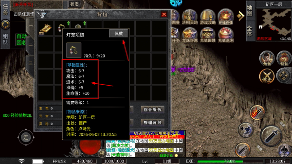 摸金之路无限元宝版