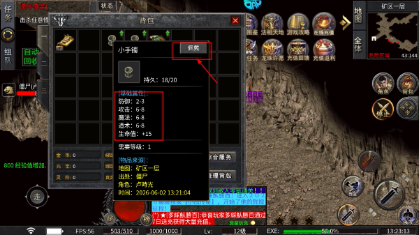 摸金之路无限元宝版
