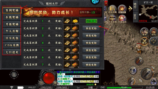 摸金之路安卓版