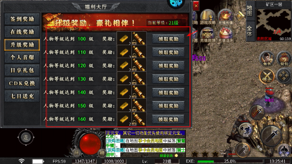 摸金之路安卓版