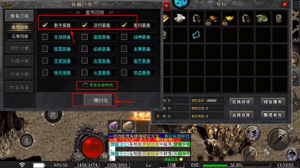 摸金之路手机版
