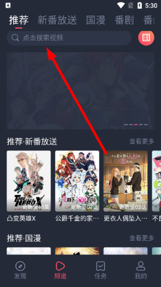 次元站