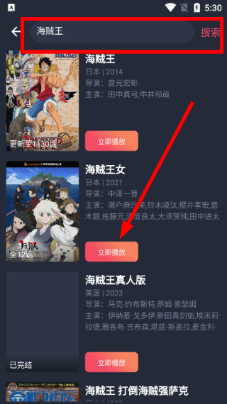 次元站