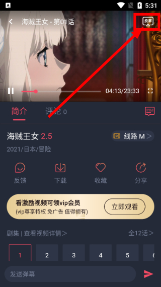 次元站