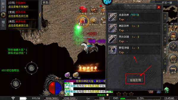 摸金之路