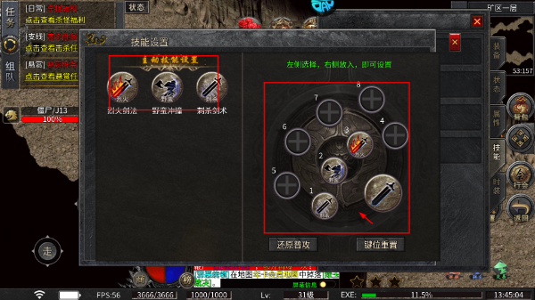 摸金之路