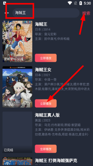 次元站动漫